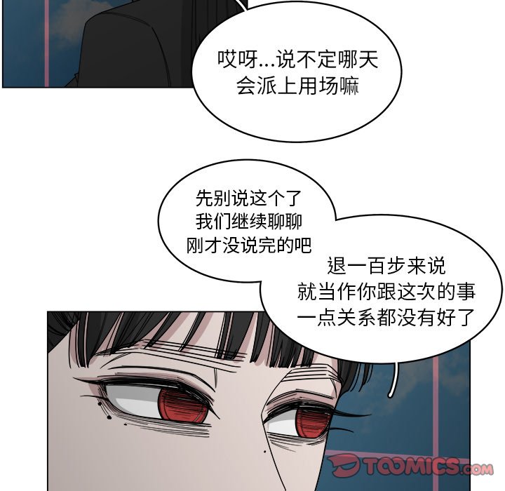 第55话_5525