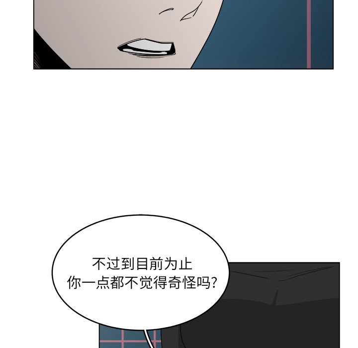 第55话_5526