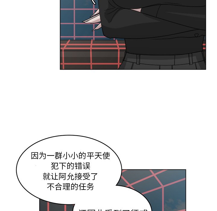 第55话_5527