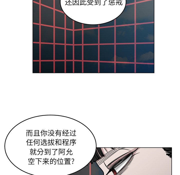 第55话_5528