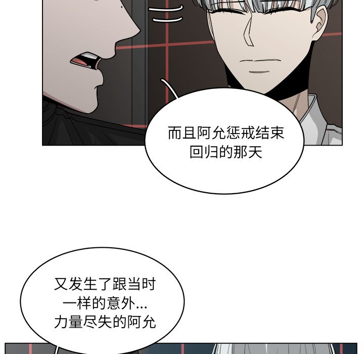 第55话_5530