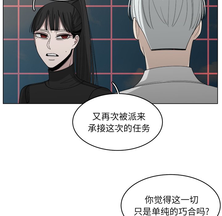 第55话_5531