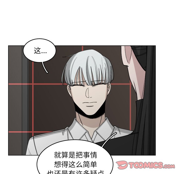 第55话_5533