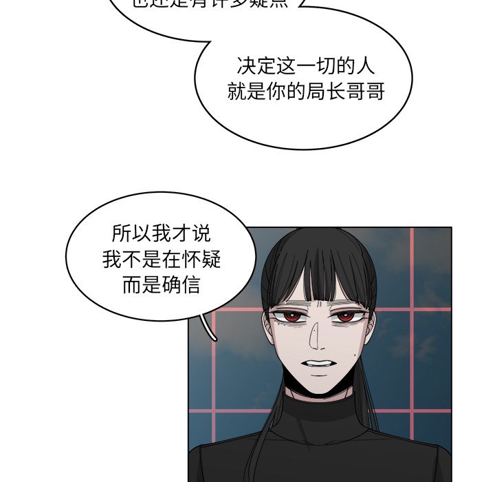 第55话_5534