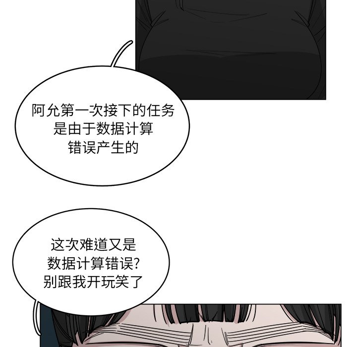 第55话_5535