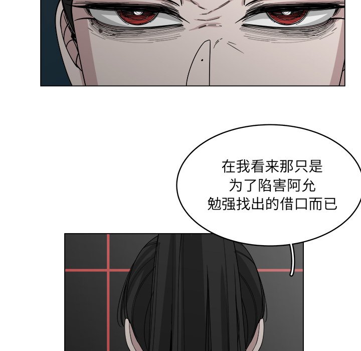 第55话_5536
