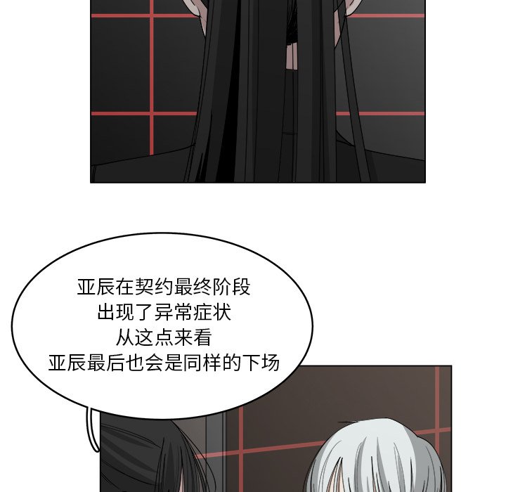 第55话_5537