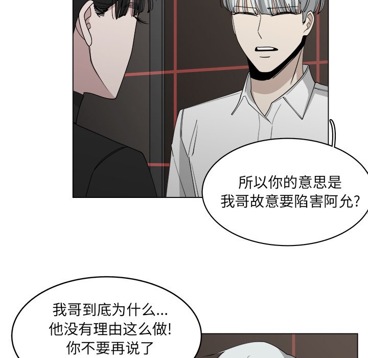 第55话_5538