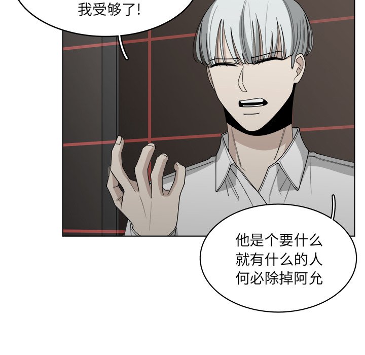 第55话_5539
