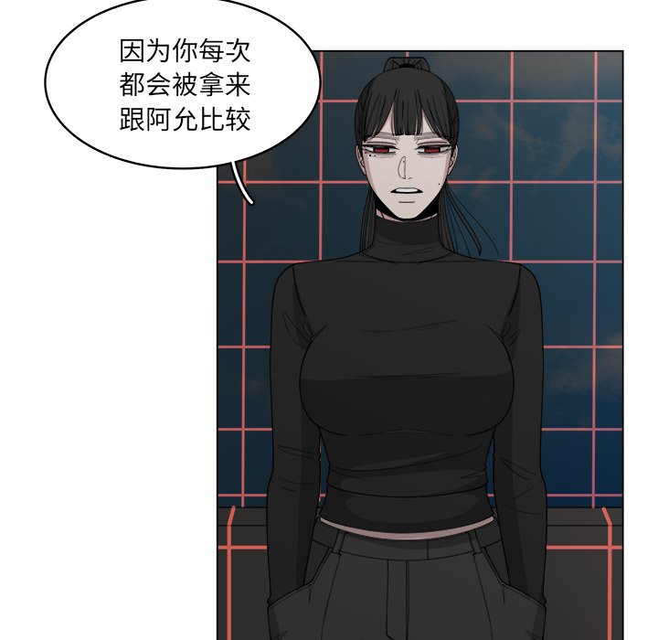 第55话_5542