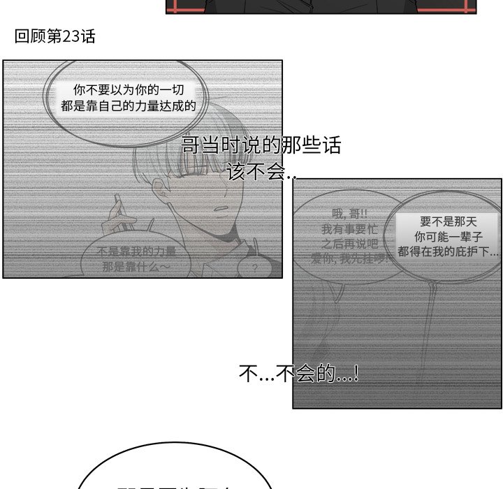 第55话_5543