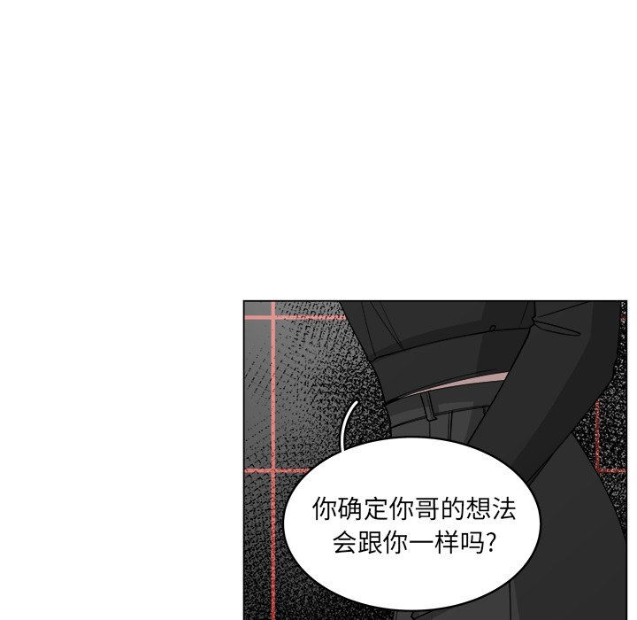 第55话_5545
