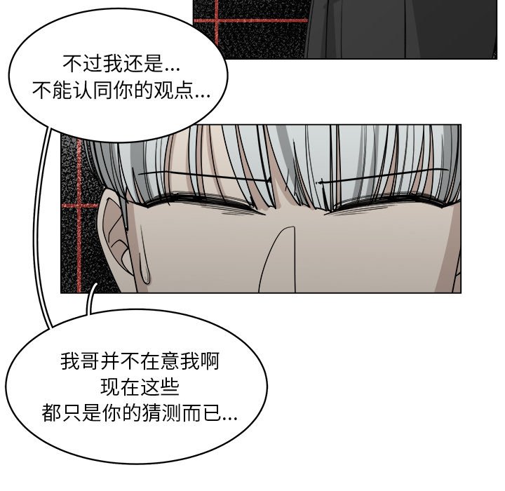 第55话_5546