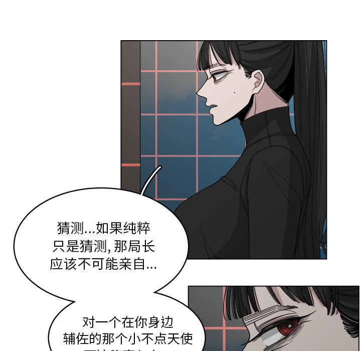 第55话_5547