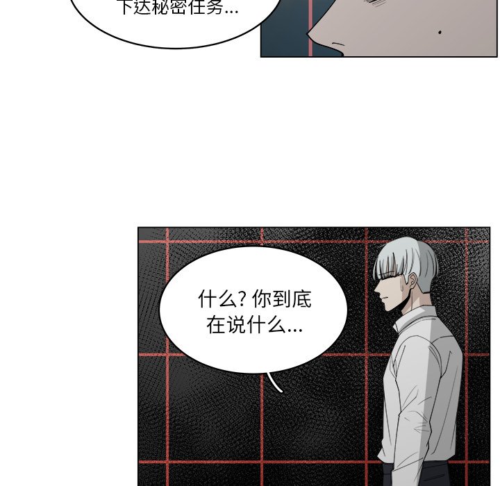 第55话_5548