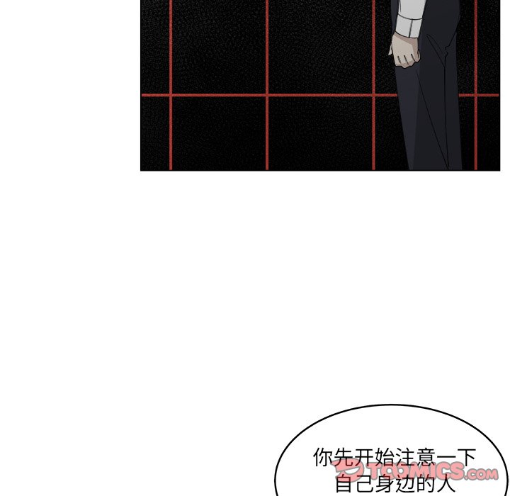 第55话_5549