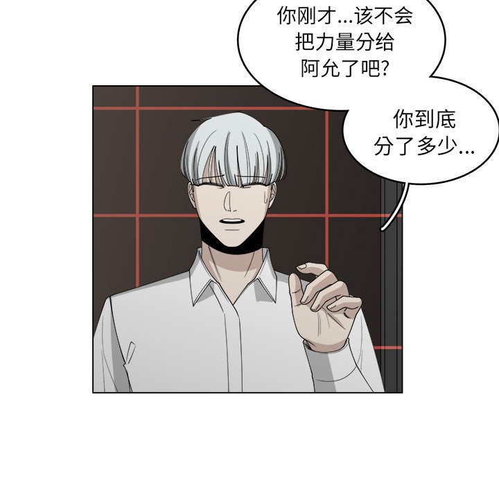 第55话_5554
