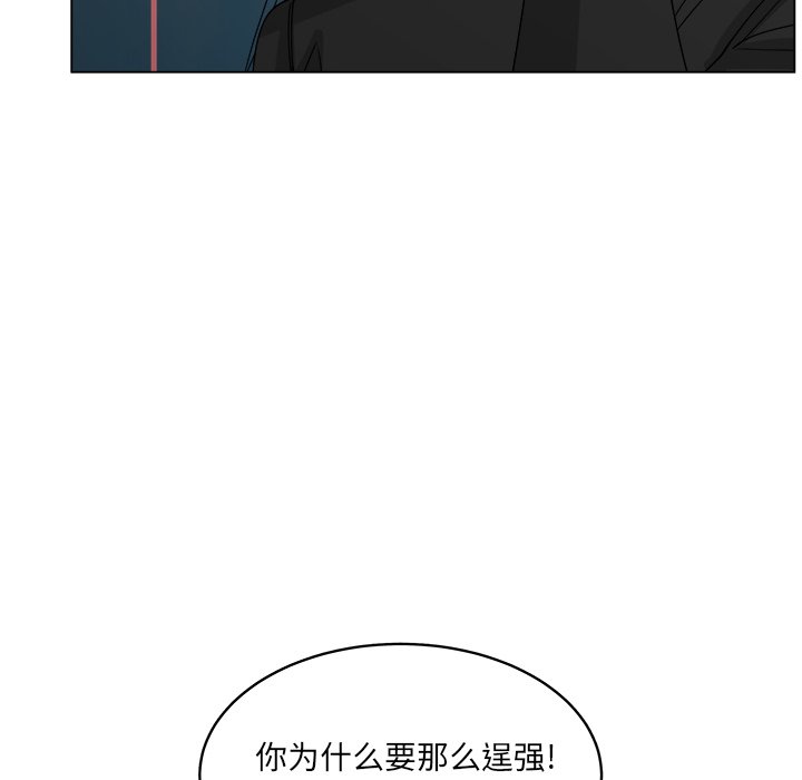 第55话_5556