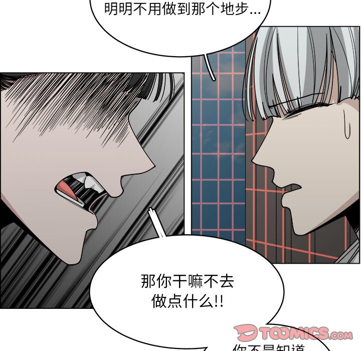 第55话_5557