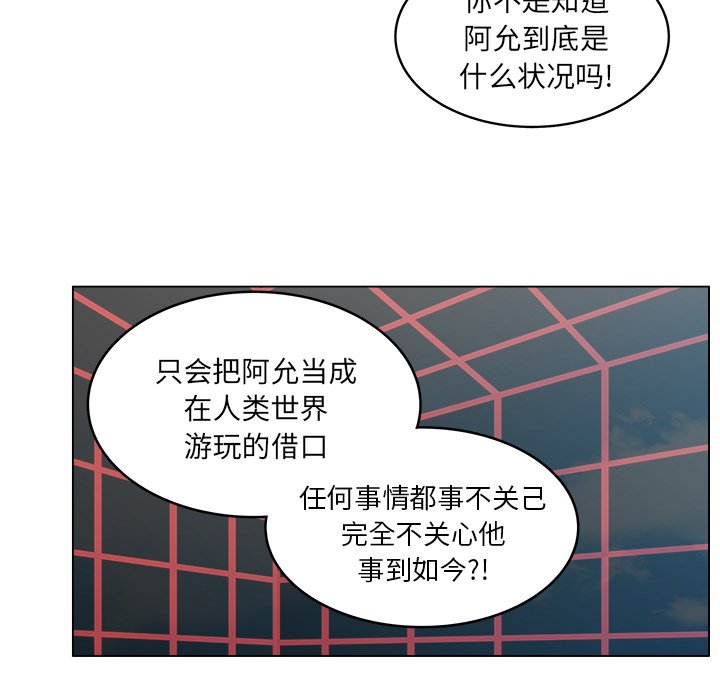 第55话_5558