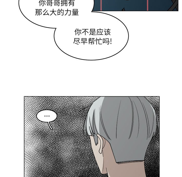 第55话_5560
