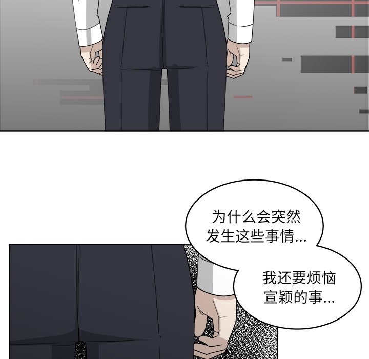 第55话_5564