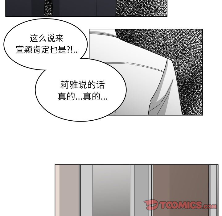 第55话_5565