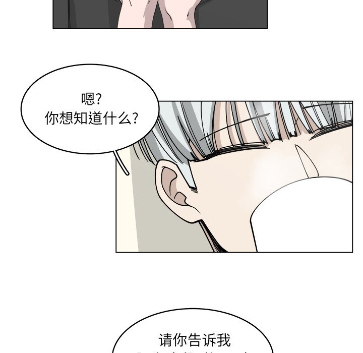 第55话_5570
