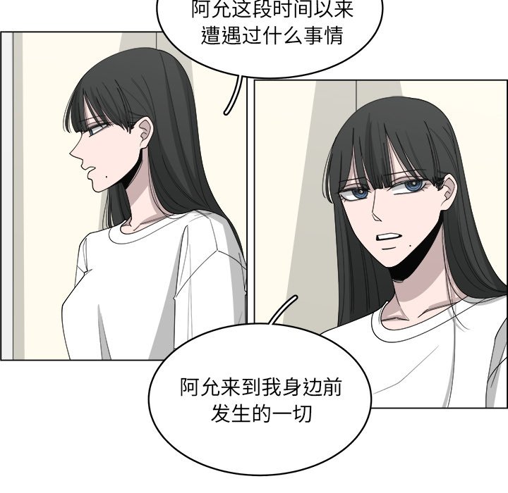 第55话_5571