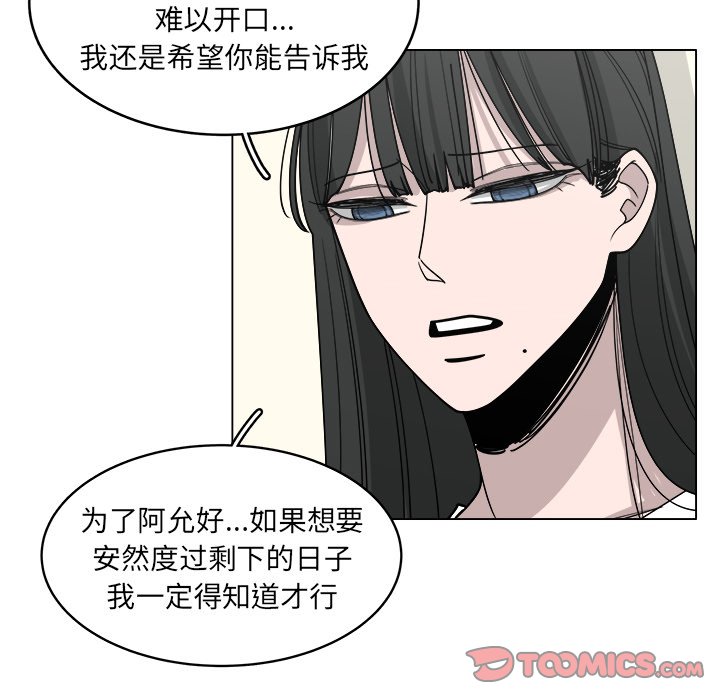 第55话_5573