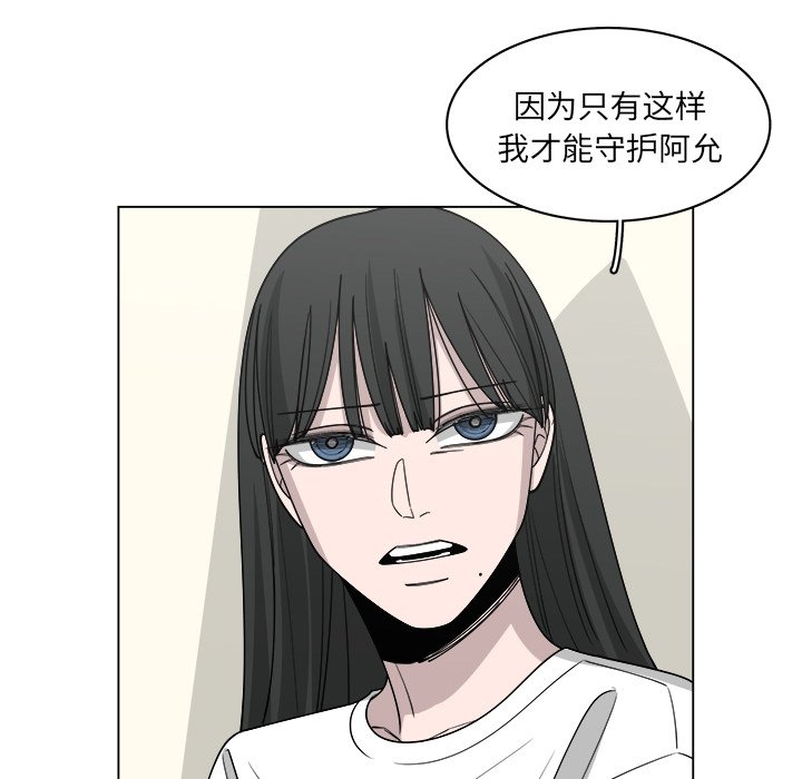 第55话_5574