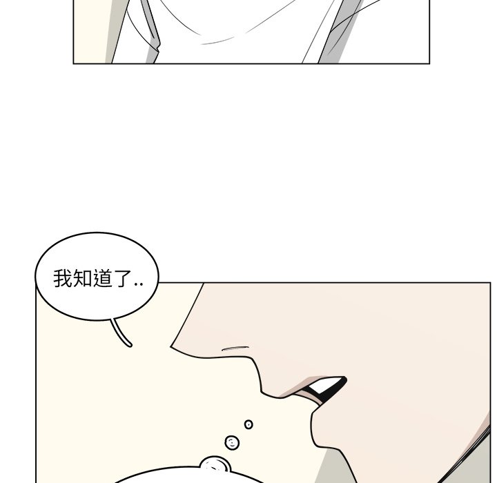 第55话_5575