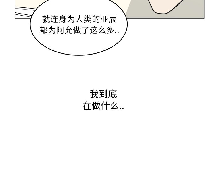 第55话_5576
