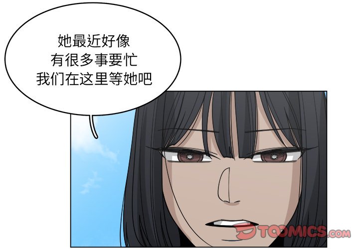 第54话_541