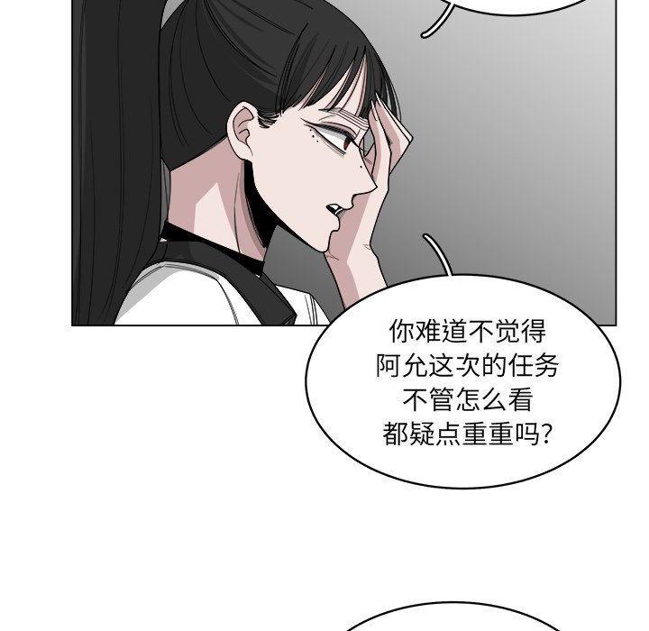 第54话_5410
