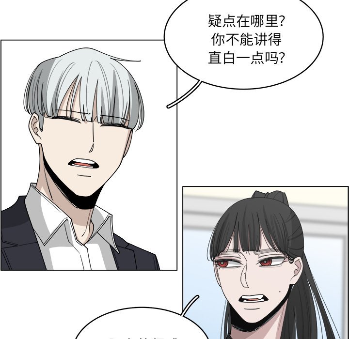 第54话_5411