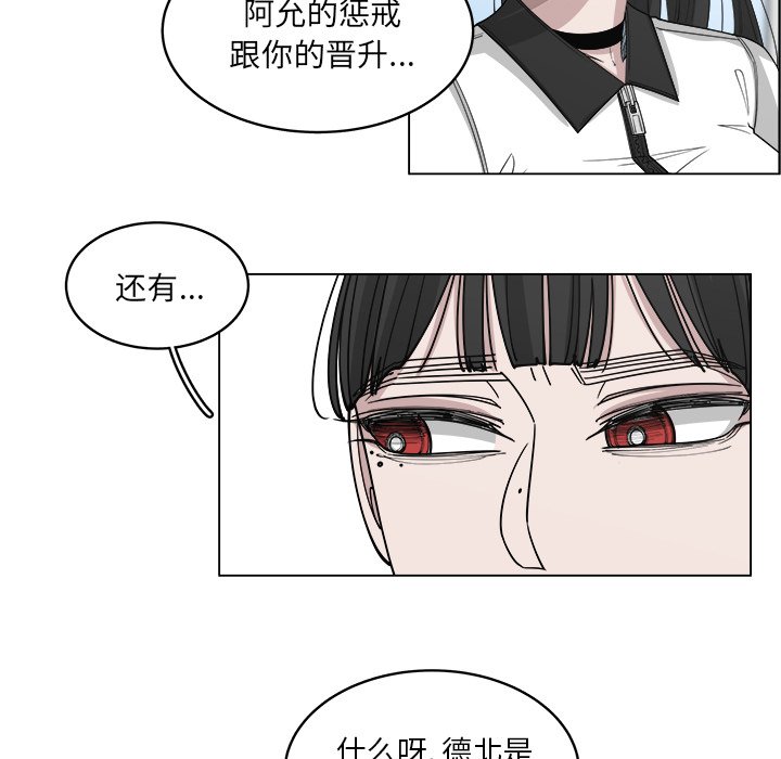 第54话_5412