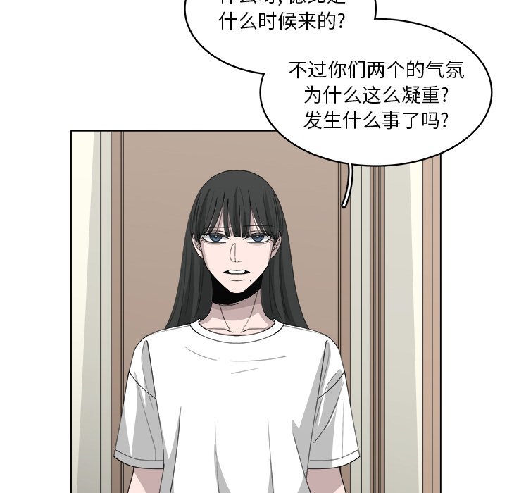 第54话_5413