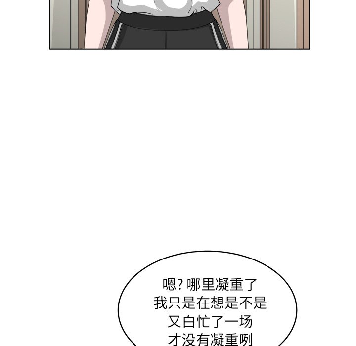 第54话_5414