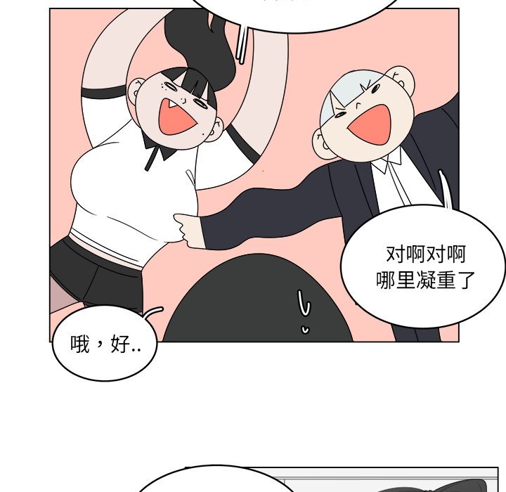 第54话_5415
