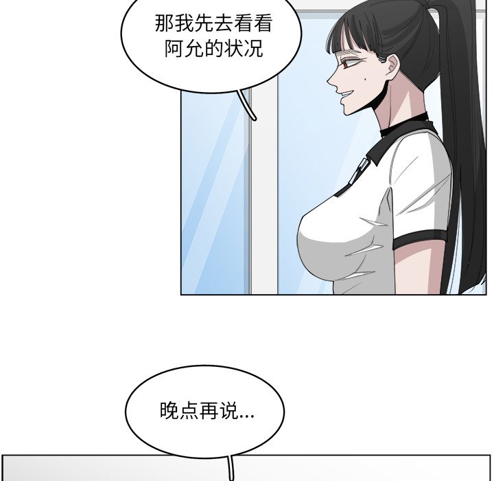 第54话_5416