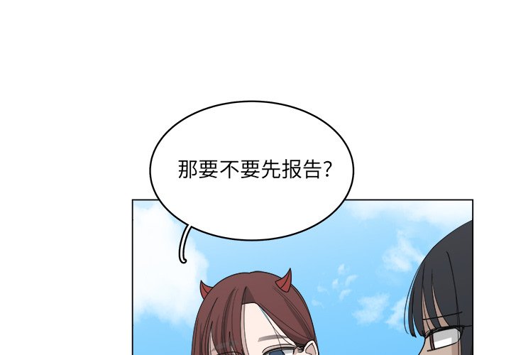 第54话_542