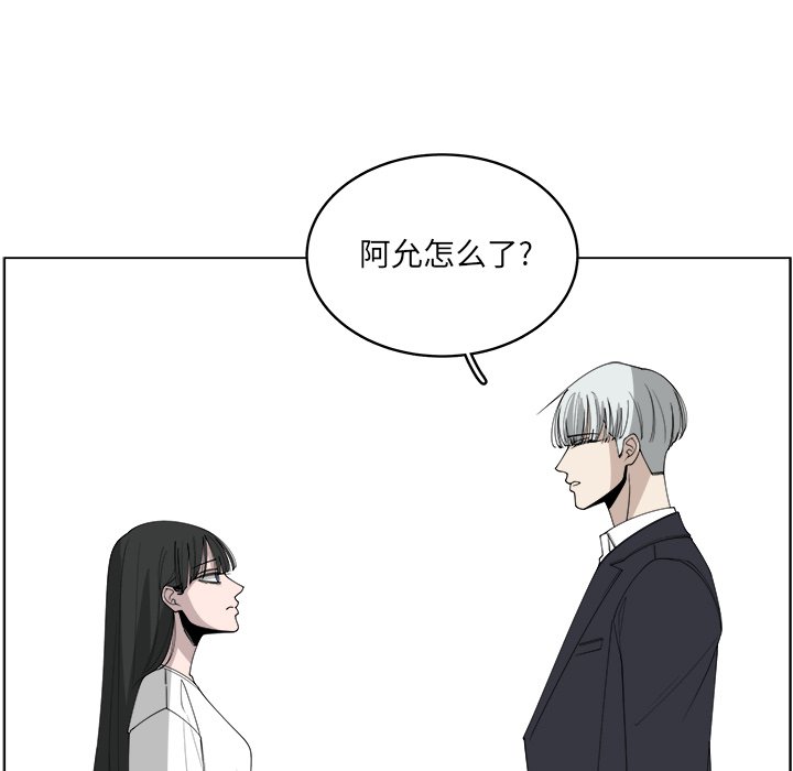 第54话_5420