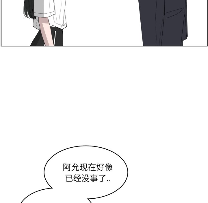 第54话_5421