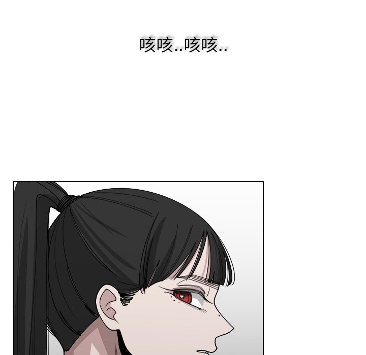 第54话_5426