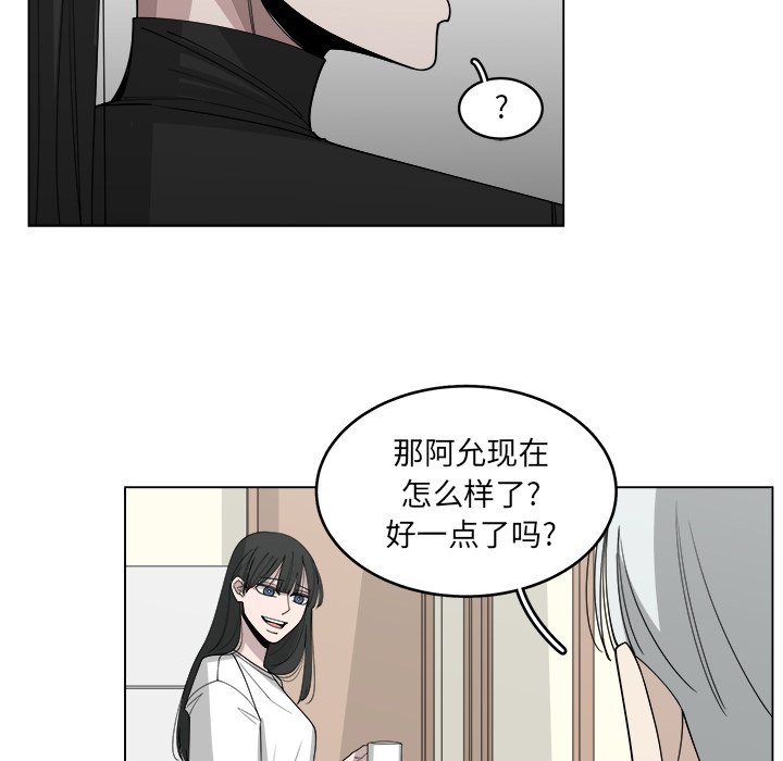 第54话_5427