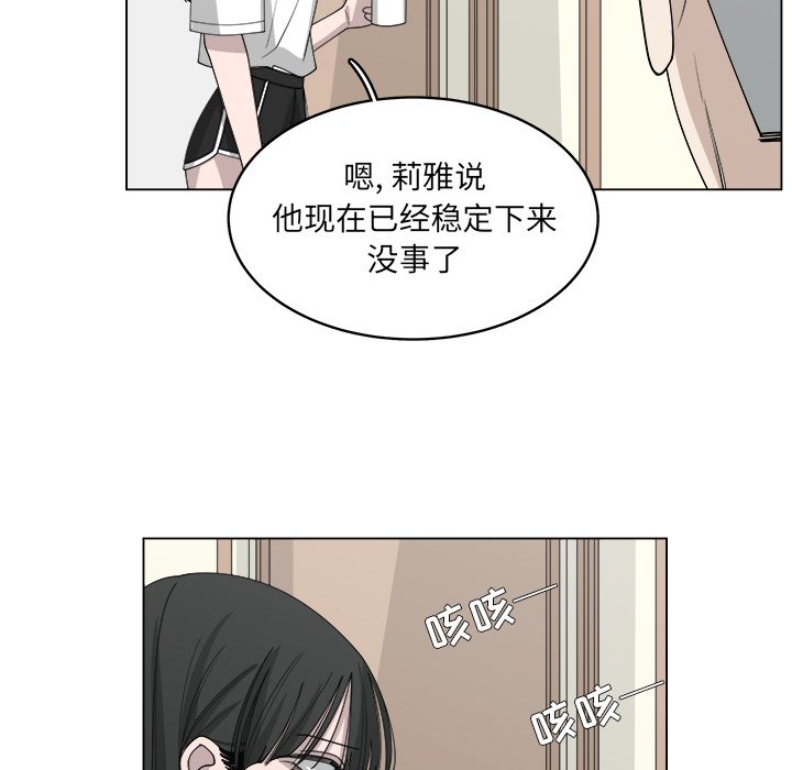 第54话_5428