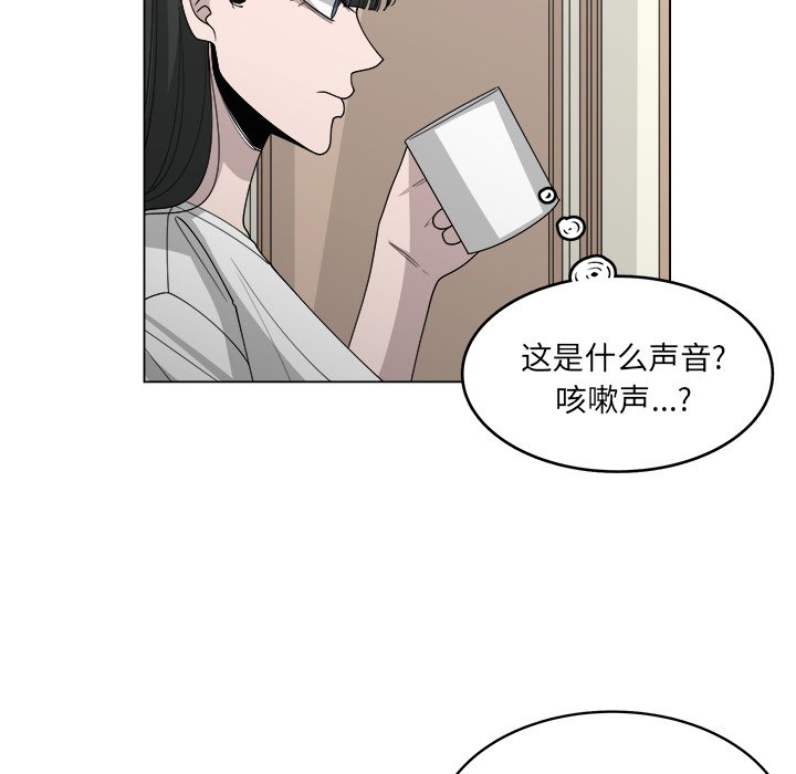 第54话_5429