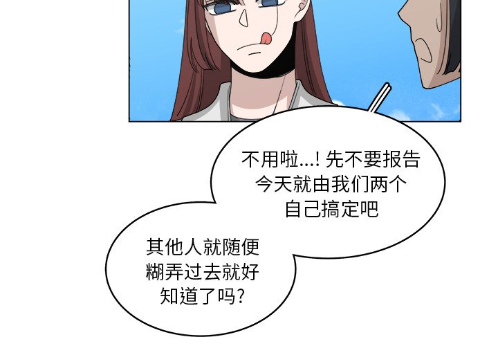 第54话_543
