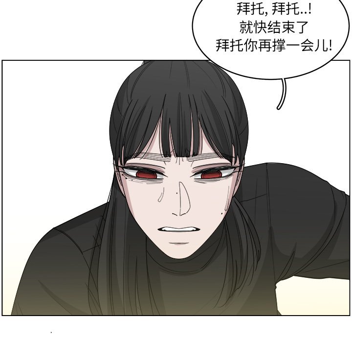 第54话_5430